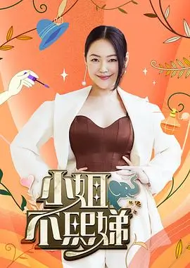 重生之我在校园 封面